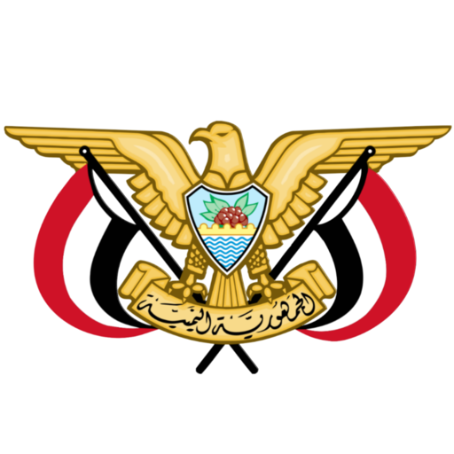 خدمات السفارة اليمنية بالرياض