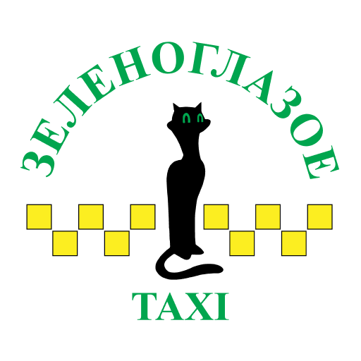 Зеленоглазое такси
