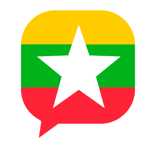 Speak Myanmar