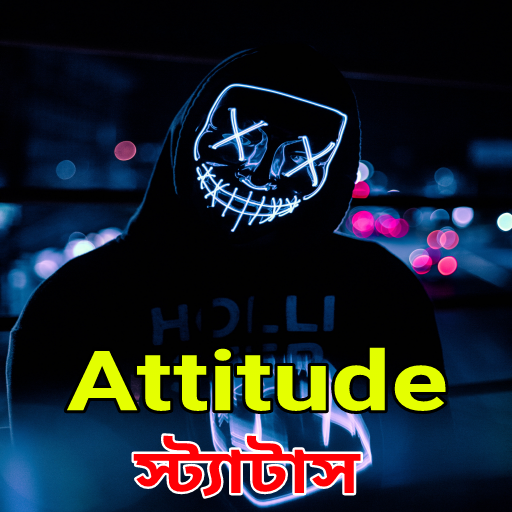 Attitude Status Bangla 2024