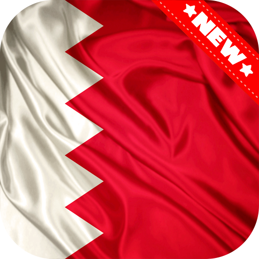 Bahrain Flag Wallpaper - علم البحرين