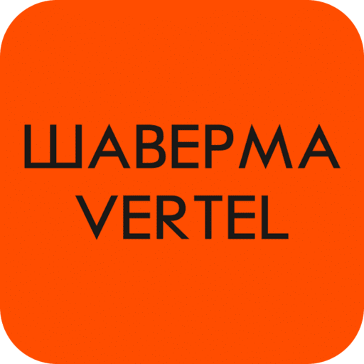 Шаверма | Великий Новгород