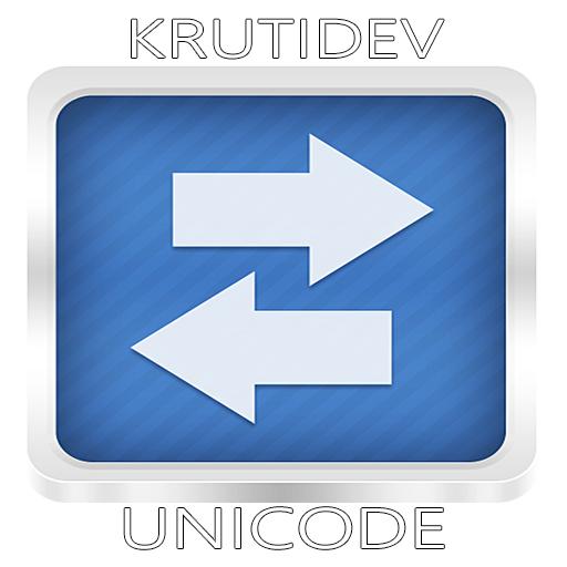 Kruti Dev to Unicode Conversion - (Kruti dev 010)
