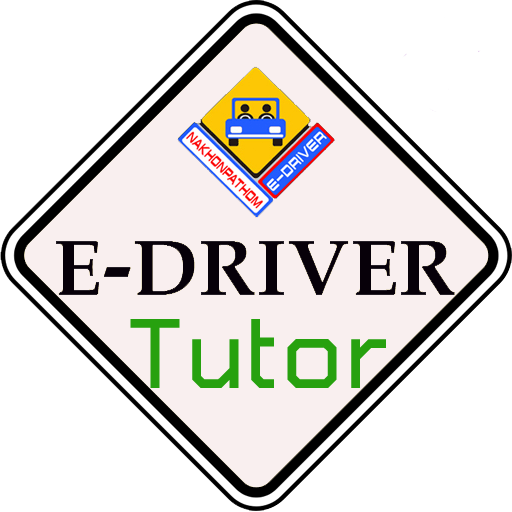 E-Tutor