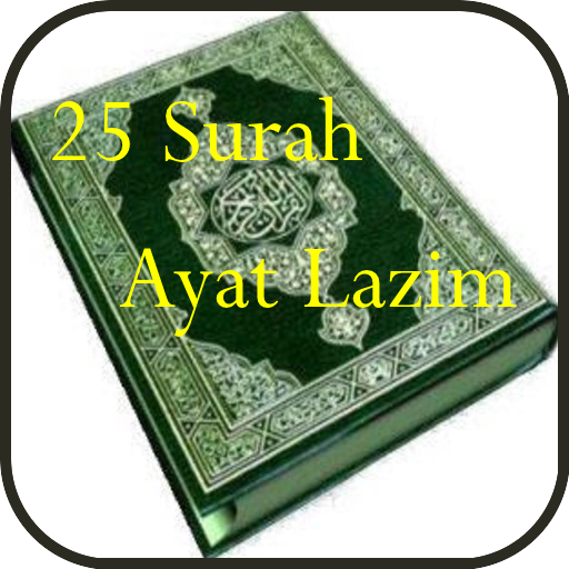 25 Surah Ayat Lazim