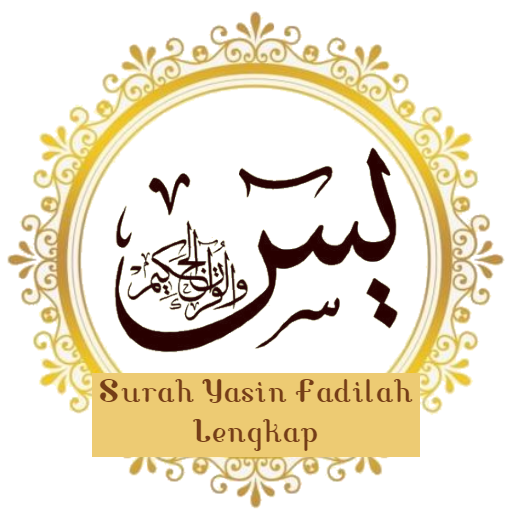 Surat Yasin Fadilah Lengkap