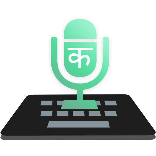 Hindi Voice Typing Keyboard