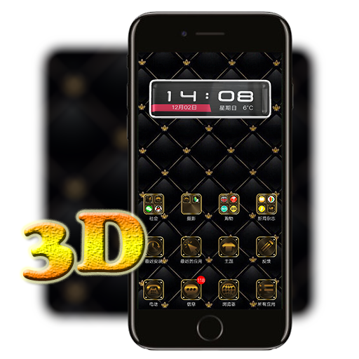 3D Ripple Gold Black Launcher 