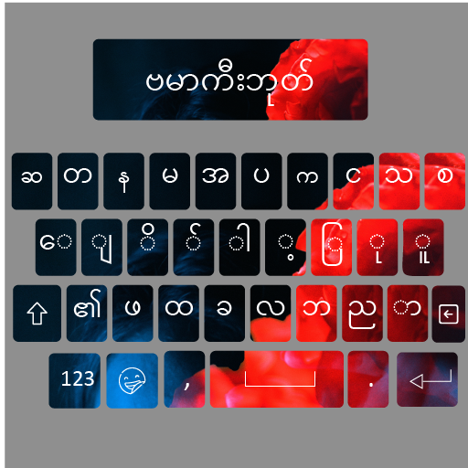 Myanmar English Easy keyboard