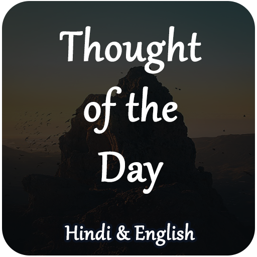 Thought Of The Day:Life Quotes