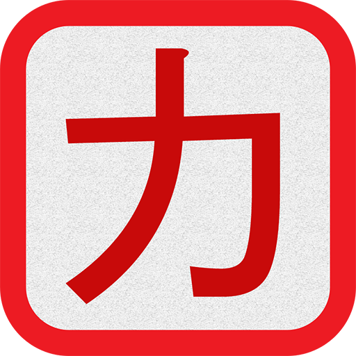 Katakana - Read and Write
