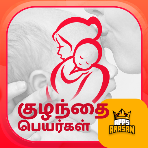 Kuzhanthaigal Name Tamil Arasa