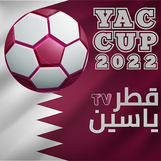 yacine tv  ياسين تيفي بث مباشر