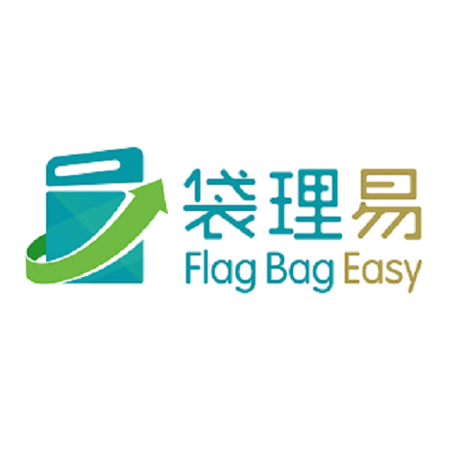 袋理易 Flag Bag Easy