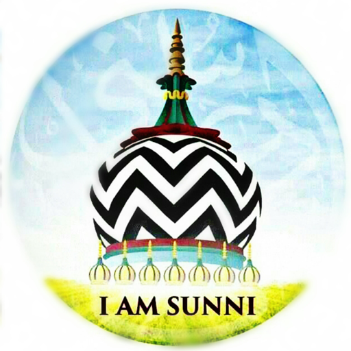 Islamic Book Of Ahle Sunnat New, #Quran,#Muslim,