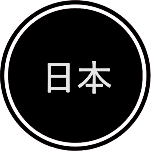 日本語チャット