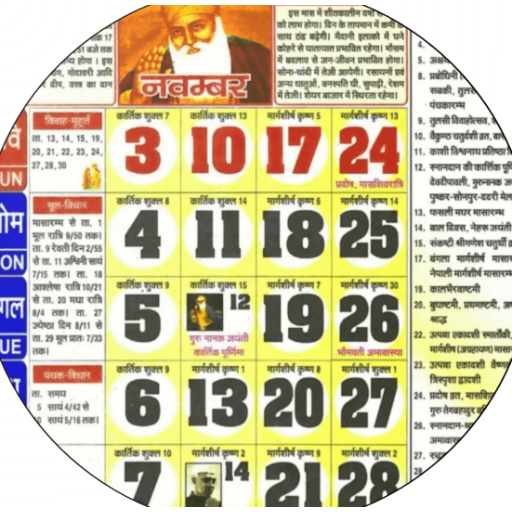 2019 Calendar