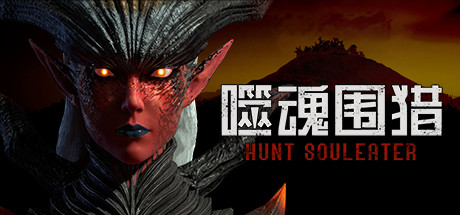 Hunt Souleater