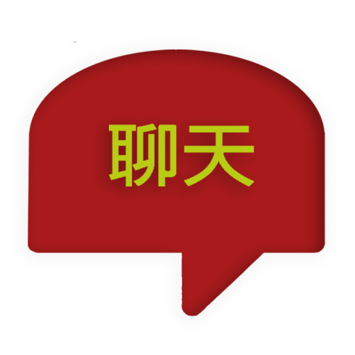 Chinese Chat