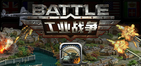 Industrial War