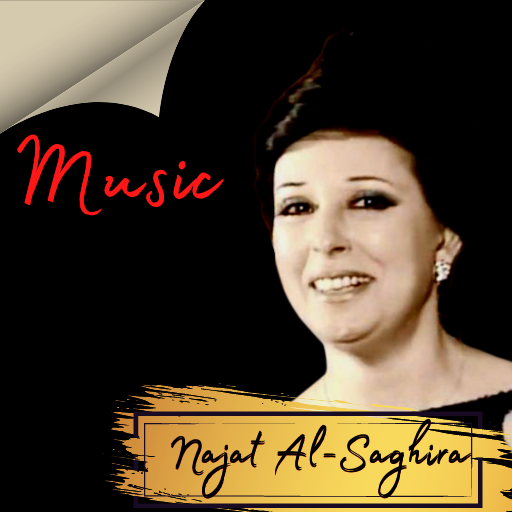 Nagat Al-Saghira - music album