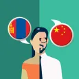 Mongolian-Chinese Translator