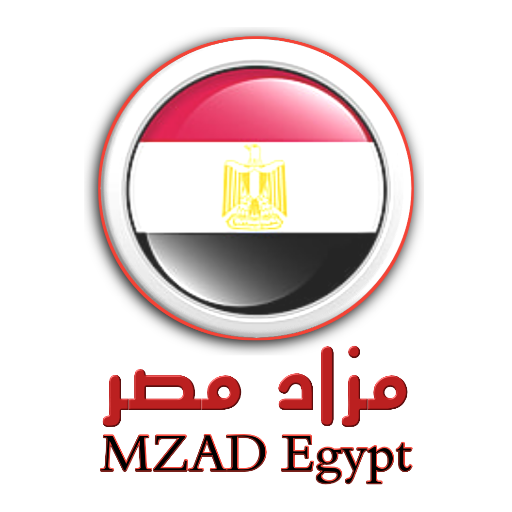 مزاد مصر Mzad Egypt