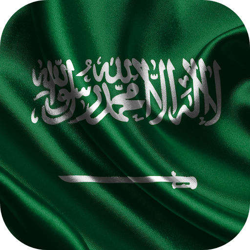 फ्लैग सऊदी अरब