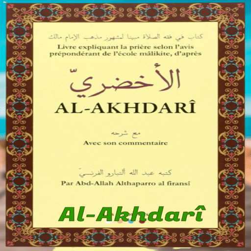 AL-AKHDARI