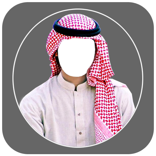 Arab Men Dress Photo Pics