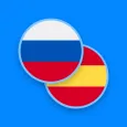Russian-Spanish Dictionary