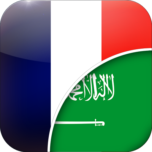 French-Arabic Translator