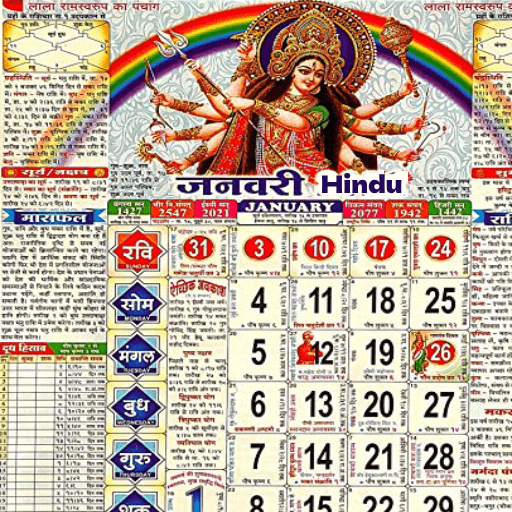 Hindu Panchang Calendar 2026