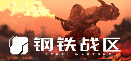 Steel Warzone