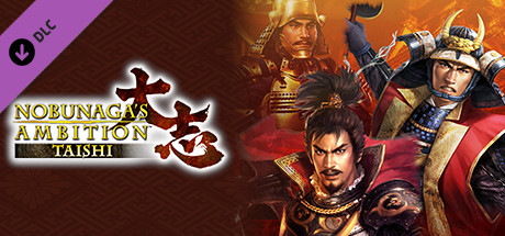Nobunaga's Ambition: Taishi - シナリオ「長篠の戦い」/Scenario "The Battle of Nagashino"