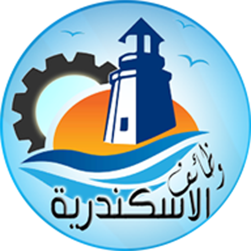 وظائف الاسكندرية - فرص عمل
