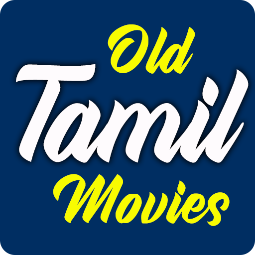 Old Tamil Movies: Tamil Full Movies