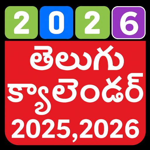 Telugu Calendar 2026