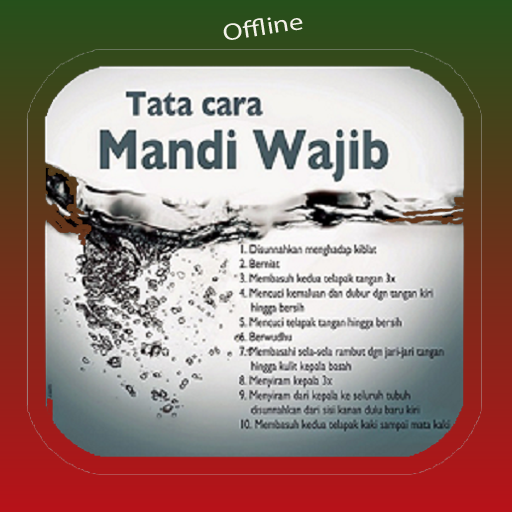 Mandi Wajib (Panduan)