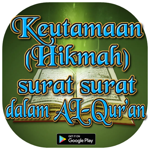 Keutamaan ( Hikmah ) surat Sur