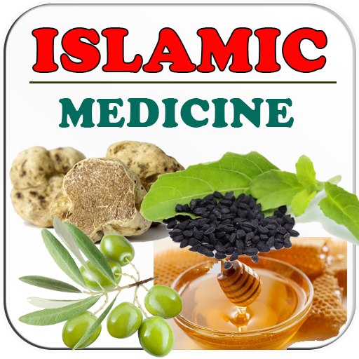 Islamic Medicines , Islamic tr