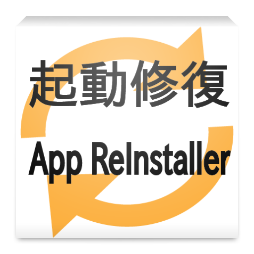 App ReInstaller