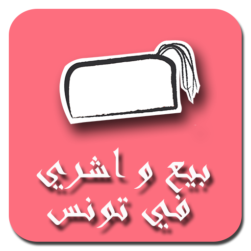 Bi3 W echri