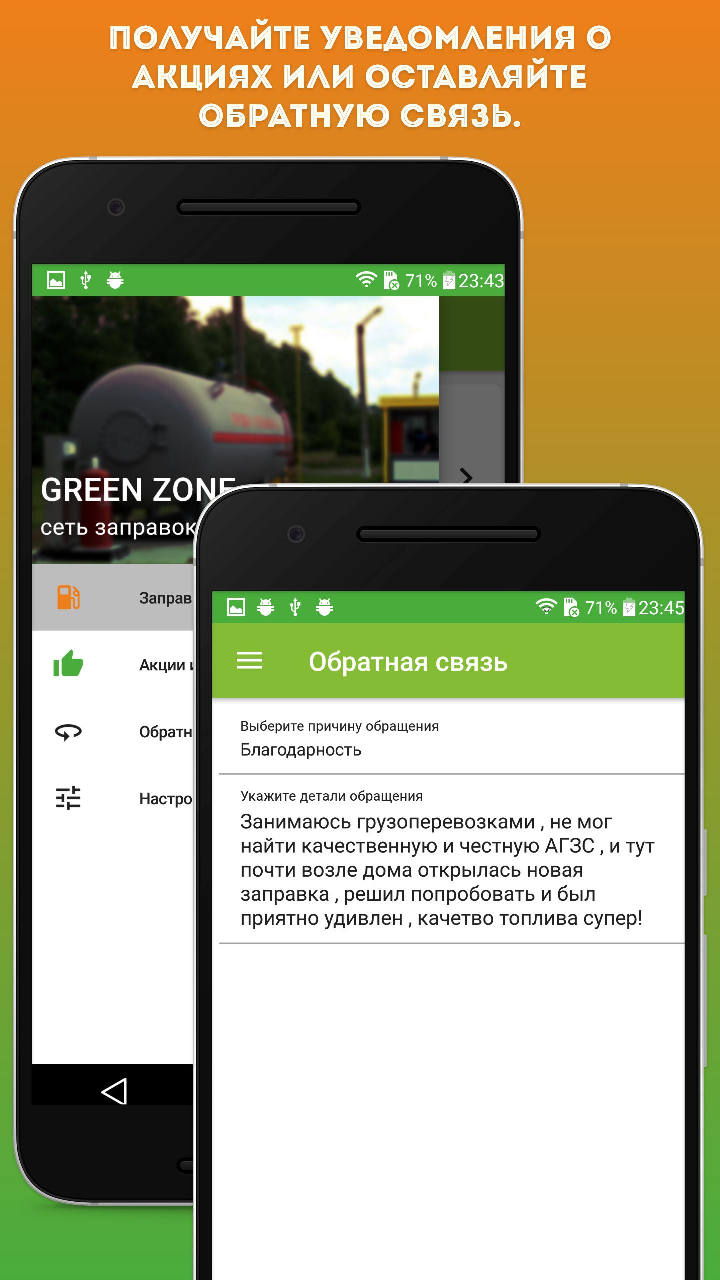 Скачать Green Zone на ПК | Официальный представитель GameLoop