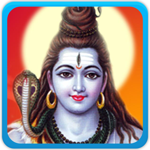 Lord Shiva Songs