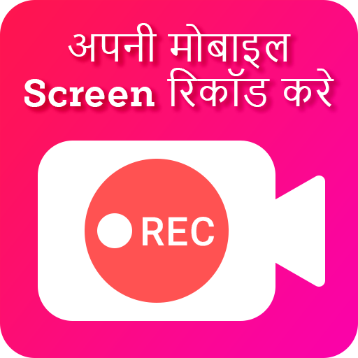 Screen Recorder