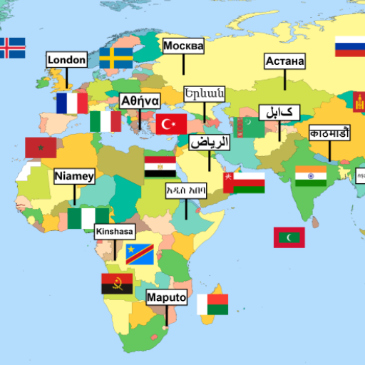 GEOGRAFIUS: Negara dan Bendera