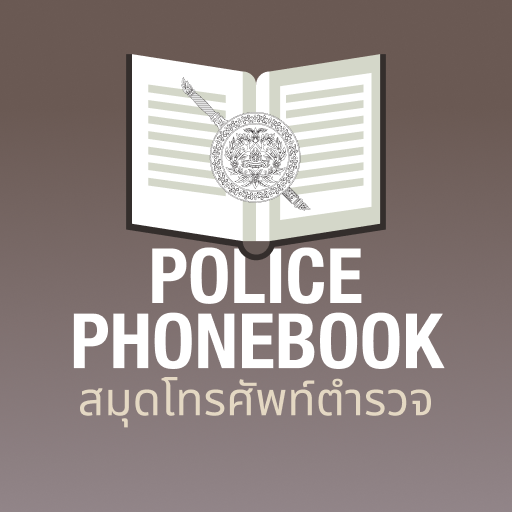 PolicePhonebook