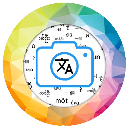 Camera Translator: Photo, OCR