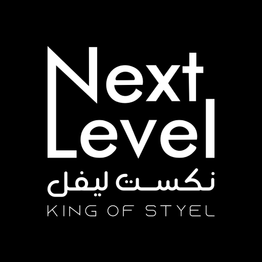 نكست ليفل | Next Level